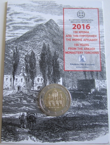 Greece 2 Euro 2016 Arkadi Monastery BU