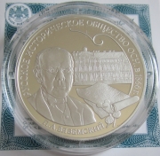 Russland 3 Rubel 2016 150 Jahre Gesellschaft für...