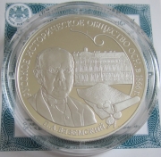 Russia 3 Roubles 2016 150 Years of Historical Society 1...