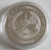 Laos 15000 Kip 2006 Football World Cup in Germany Silver
