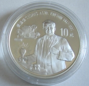 China 10 Yuan 1990 Thomas Alva Edison Silver