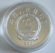 China 10 Yuan 1990 Thomas Alva Edison Silver