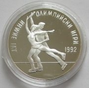 Bulgaria 25 Leva 1989 Olympics Albertville Figure Skating...
