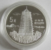 China 5 Yuan 1995 Leifeng-Pagode in Hangzhou