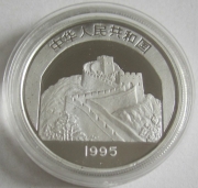 China 5 Yuan 1995 Leifeng Pagoda in Hangzhou Silver