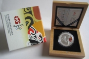 China 10 Yuan 2008 Olympics Beijing Hoop Rolling 1 Oz Silver