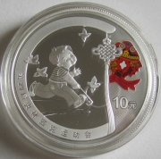 China 10 Yuan 2008 Olympics Beijing Hoop Rolling 1 Oz Silver