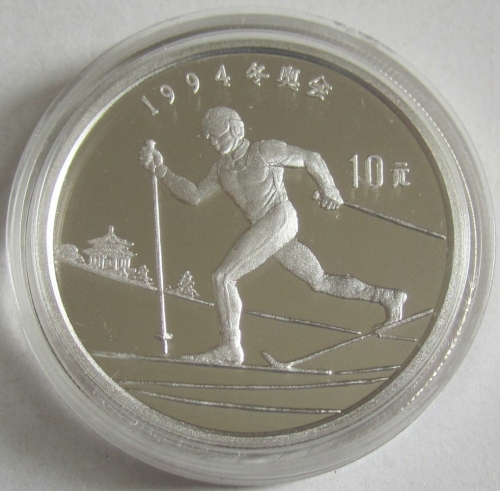 China 10 Yuan 1992 Olympics Lillehammer Cross-Country Skiing Silver