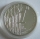 Israel 1 New Sheqel 1995 50 Years FAO Silver