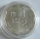 Israel 1/2 Sheqel 1983 Herodion Silver