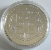 Nepal 2000 Rupees 2004 Football World Cup in Germany Silver