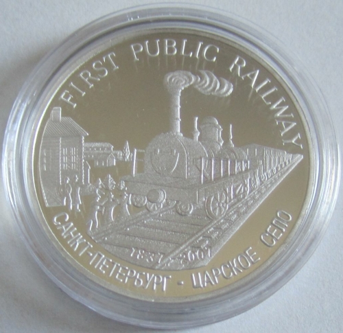 Korea 500 Won 2007 170 Years Railway in Russia Silver