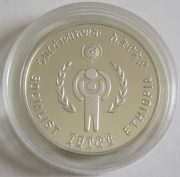 Ethiopia 20 Birr 1979 Year of the Child Silver