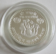 Nepal 100 Rupees 1979 Year of the Child Silver