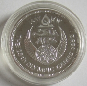 Egypt 5 Pounds 1992 Olympics Barcelona Hockey Silver Proof