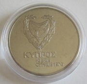 Cyprus 1 Pound 1976 Summer 1974 BU