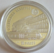 Belarus 10 Roubles 2012 150 Years Railroads 1/2 Oz Silver