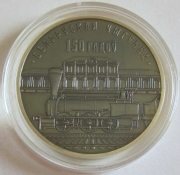 Belarus 10 Roubles 2012 150 Years Railroads 1/2 Oz Silver