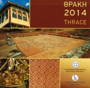 Greece Coin Set 2014 Thrace