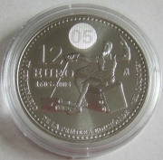 Spain 12 Euro 2005 400 Years Don Quixote Silver