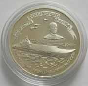 Russland 3 Rubel 1996 300 Jahre Flotte Admiral Kuznetsov