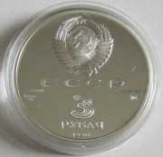 Soviet Union 3 Roubles 1990 History Fleet of Peter the Great 1 Oz Silver