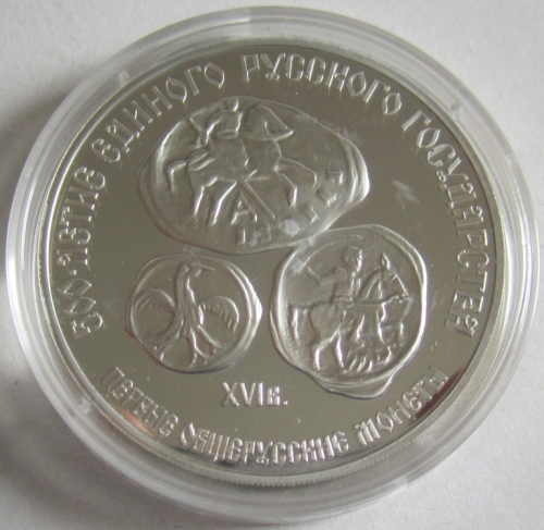 Soviet Union 3 Roubles 1989 History Kopek, Denga & Polushka 1 Oz Silver