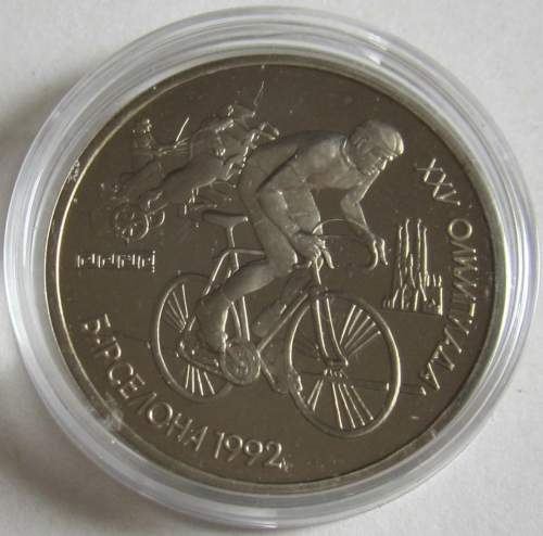 Soviet Union 1 Rouble 1991 Olympics Barcelona Cycling