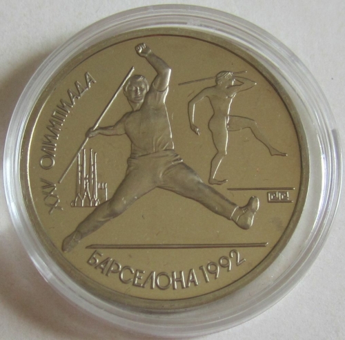 Soviet Union 1 Rouble 1991 Olympics Barcelona Javelin Throw