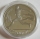 Soviet Union 1 Rouble 1991 Olympics Barcelona Triple Jump