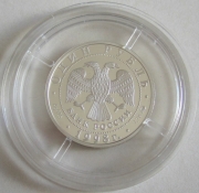 Russia 1 Rouble 1998 World Youth Games in Moscow Gymnastics 1/4 Oz Silver