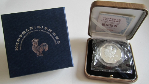 China 10 Yuan 2005 Lunar Rooster Blossom 1 Oz Silver