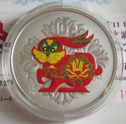 China 10 Yuan 2011 Lunar Rabbit Coloured 1 Oz Silver