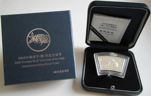 China 10 Yuan 2008 Lunar Rat Fan-Shaped 1 Oz Silver