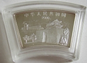 China 10 Yuan 2000 Lunar Drache Fächer