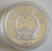 China 10 Yuan 1992 20 Years UNEP 1 Oz Silver