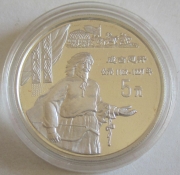 China 5 Yuan 1997 Genghis Khan / Temujin Silver