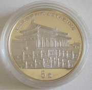 China 5 Yuan 1997 Forbidden City in Beijing Silver