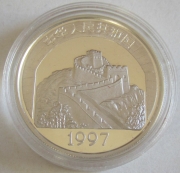 China 5 Yuan 1997 Kaiserpalast in Peking