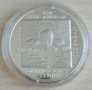 Ukraine 10 Hryvnia 2002 Olympics Athens Swimming 1 Oz Silver