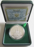 Ukraine 10 Hryvnia 2012 Monuments Yeletskyi Holy...