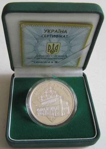 Ukraine 10 Hryvnia 2012 Monuments Zhovkva Synagogue 1 Oz Silver
