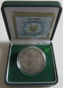 Ukraine 10 Hryvnia 2012 Folk Crafts Glassblower 1 Oz Silver
