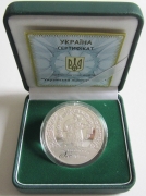 Ukraine 10 Hryvnia 2012 Heritage Lyric Song 1 Oz Silver
