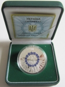 Ukraine 10 Hryvnia 2012 Kulturerbe Lyrik