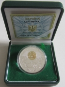 Ukraine 10 Hryvnia 2012 Olympics London 1 Oz Silver