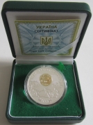 Ukraine 10 Hryvnia 2012 Olympia London