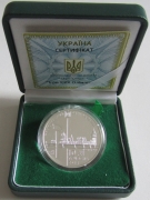 Ukraine 10 Hryvnia 2012 Olympics London 1 Oz Silver