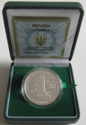 Ukraine 10 Hryvnia 2012 Petro Kalnyshevskyi 1 Oz Silver