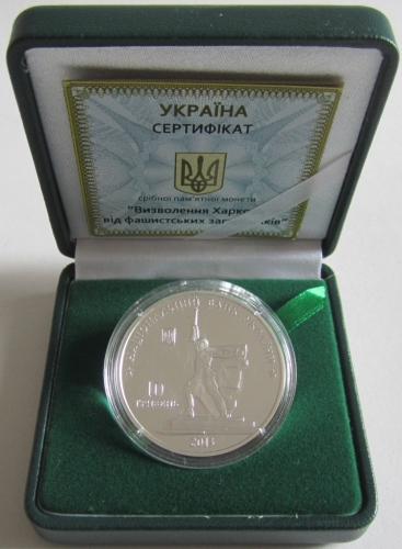 Ukraine 10 Hryvnia 2013 70 Jahre Befreiung von Kharkiv